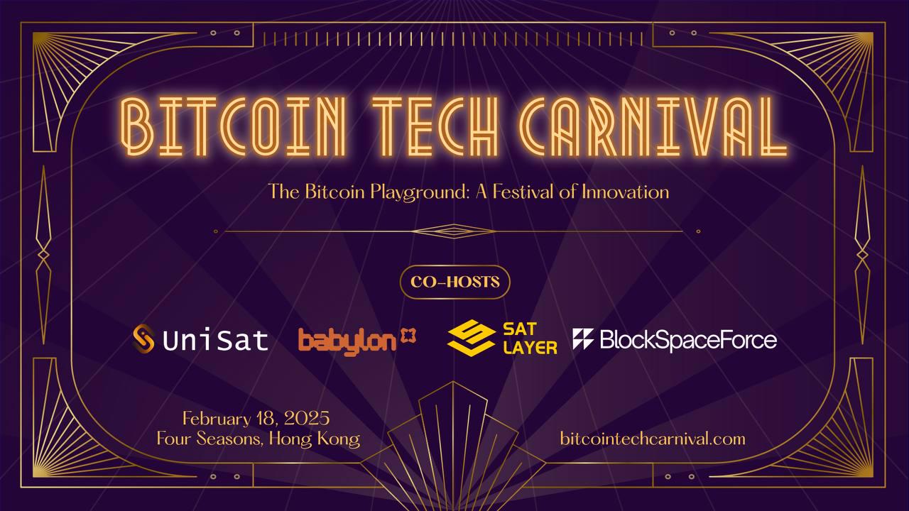 비트코인 기술 카니발(Bitcoin Technology Carnival)과 세계 최초의 비트코인 ​​혁신 페스티벌(Bitcoin Innovation Festival)이 곧 홍콩에서 개최됩니다