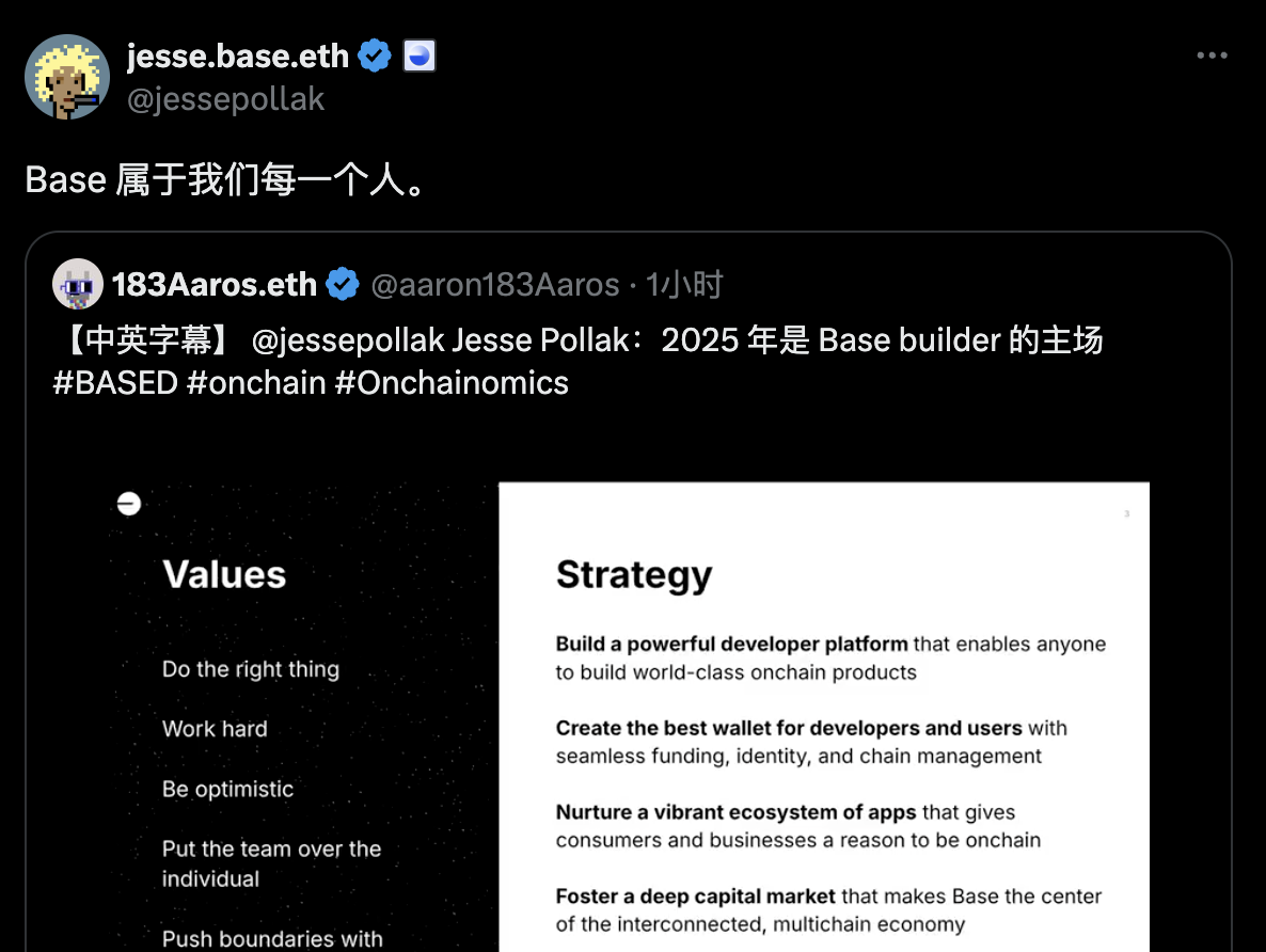 Base协议负责人用中文发推：Base属于我们每一个人