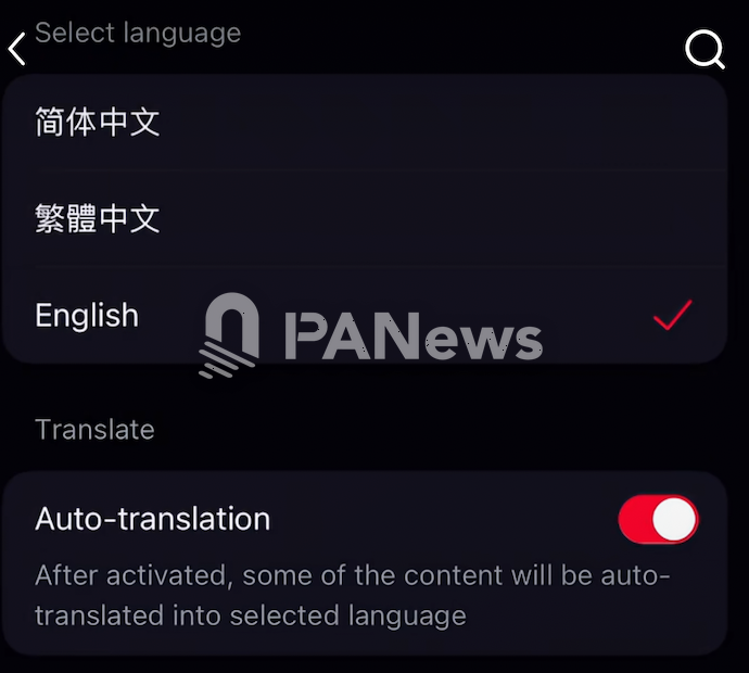 Xiaohongshu has submitted 2 version updates in the past 24 hours, and some users can see the translation function