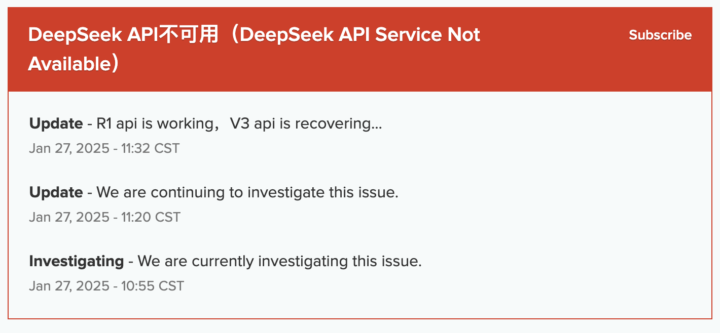 DeepSeek：“宕机”可能和服务维护、请求限制等因素有关