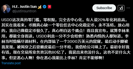 Sun Yuchen: Li Lin concealed the dedicated materials when selling fire
coins. There were $ 30 million inside