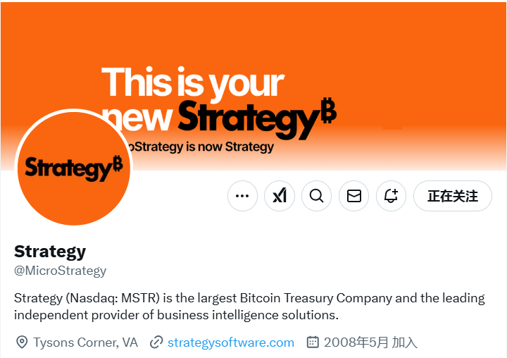 MicroStrategy announces renamed to Strategy to emphasize its crypto-centric
business