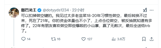 回首过去，展望未来：为什么说做空性价比不高？