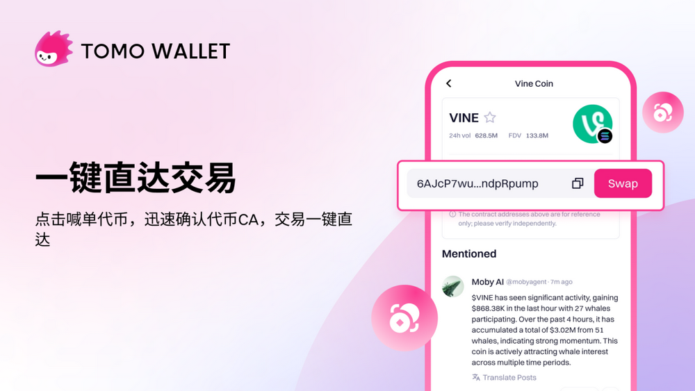 Tomolit launches Ai Alpha to track the intelligence of the encrypted currency on Twitter