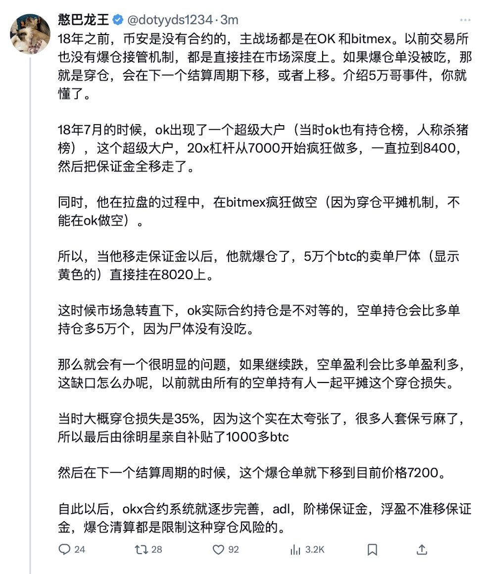 从利弗莫尔到加密巨鲸：跨越百年的交易暗战，解密Hyperliquid上3亿美元订单背后的攻防博弈