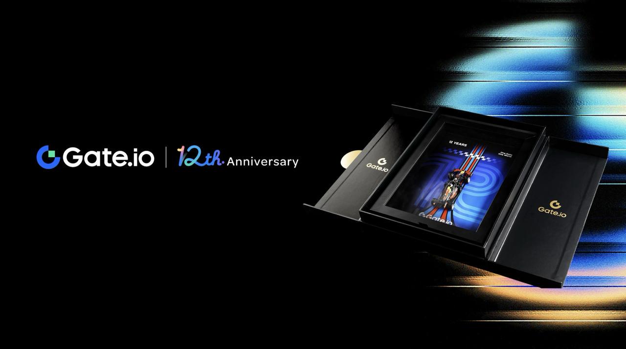 Gate.io發表十二週年F1限量紀念禮盒