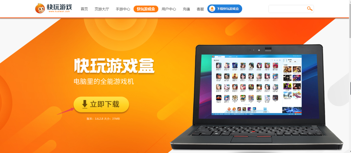 專訪王欣：從快播的“技術無罪”，到Web3的“技術公平”