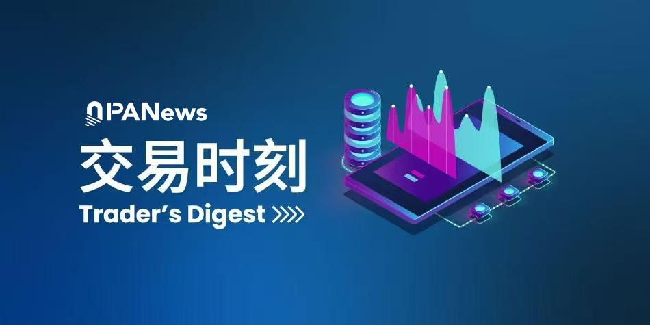 Trading time: As Bitcoin hits the 106,000 resistance, some BTC and ETH whales start shorting before the results of the China-US negotiations and the announcement of CPI
