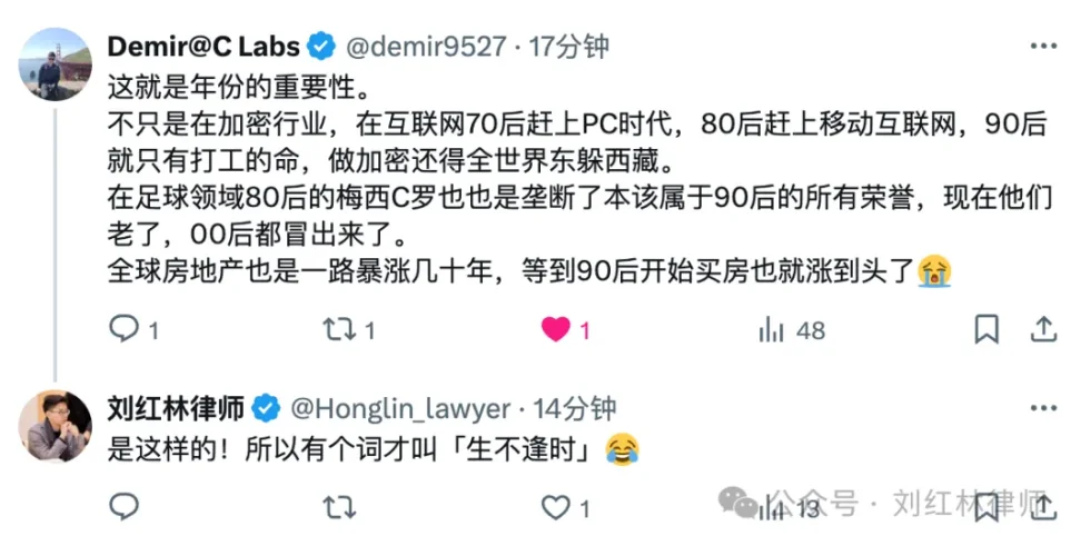 00后占领Web3
