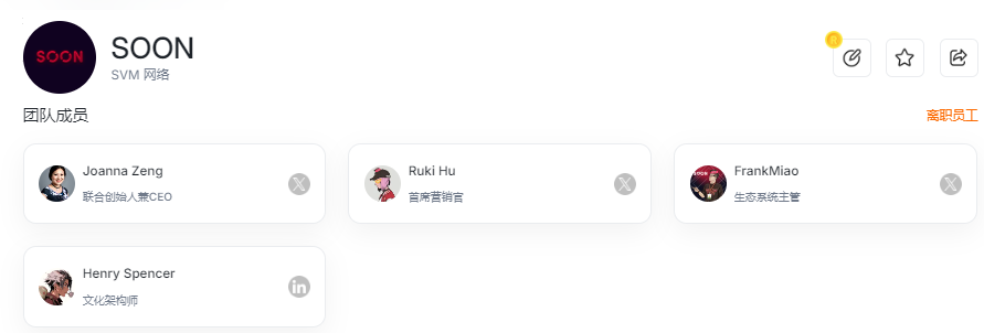 바이낸스 알파가 곧 처음 출시되는데, 솔라나 L2 이야기를 전할 수 있을까요?