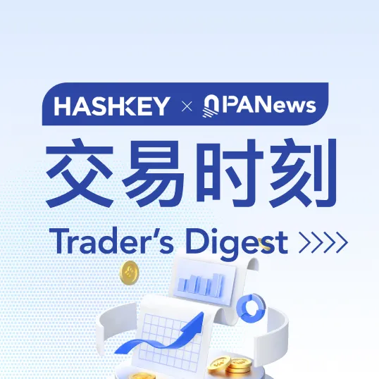 交易时刻