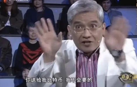 Bitcoin breaks through $110,000 to hit a record high. Who’s face is hurt?