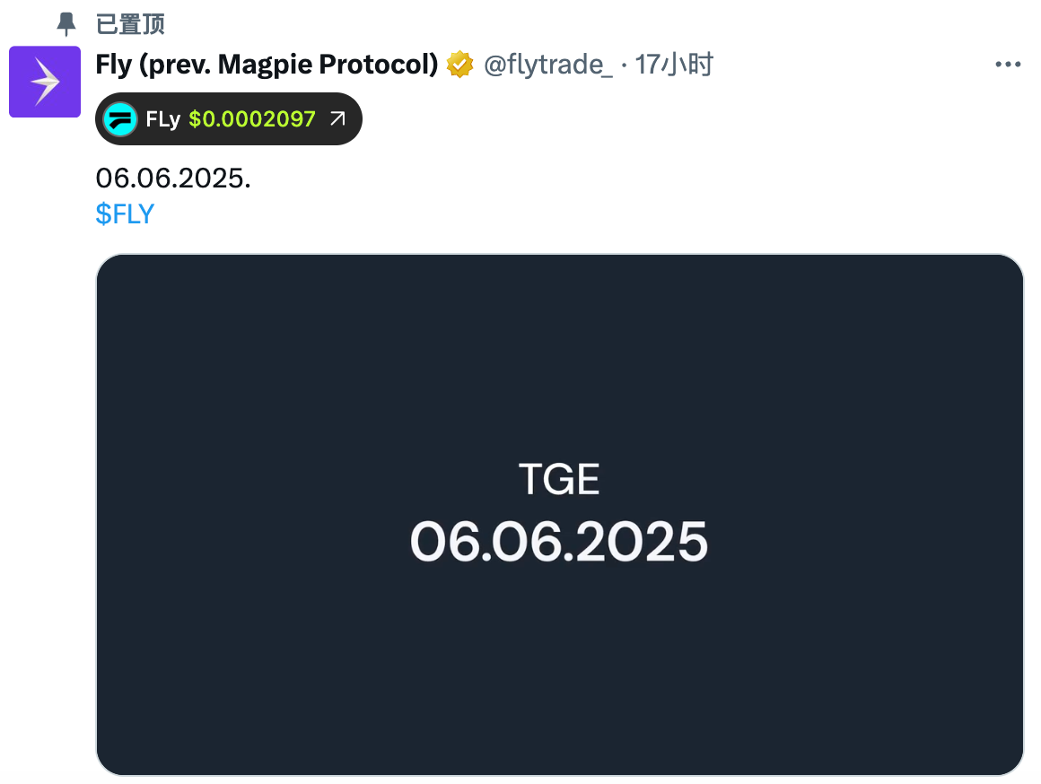 Fly（前Magpie Protocol）将于6月6日进行FLY代币TGE