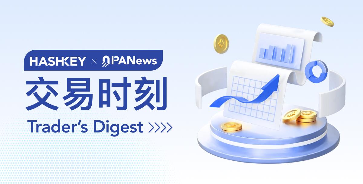 해시키 거래 시간: 미국 주식은 전반적으로 상승 마감, 이더리움은 25일 연속 변동, 2021년 중기 시장과 유사할 가능성