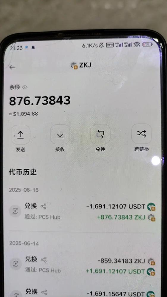 十万人撤离Binance Alpha，刷分套利红利消失，ZKJ与KOGE暴跌成导火索
