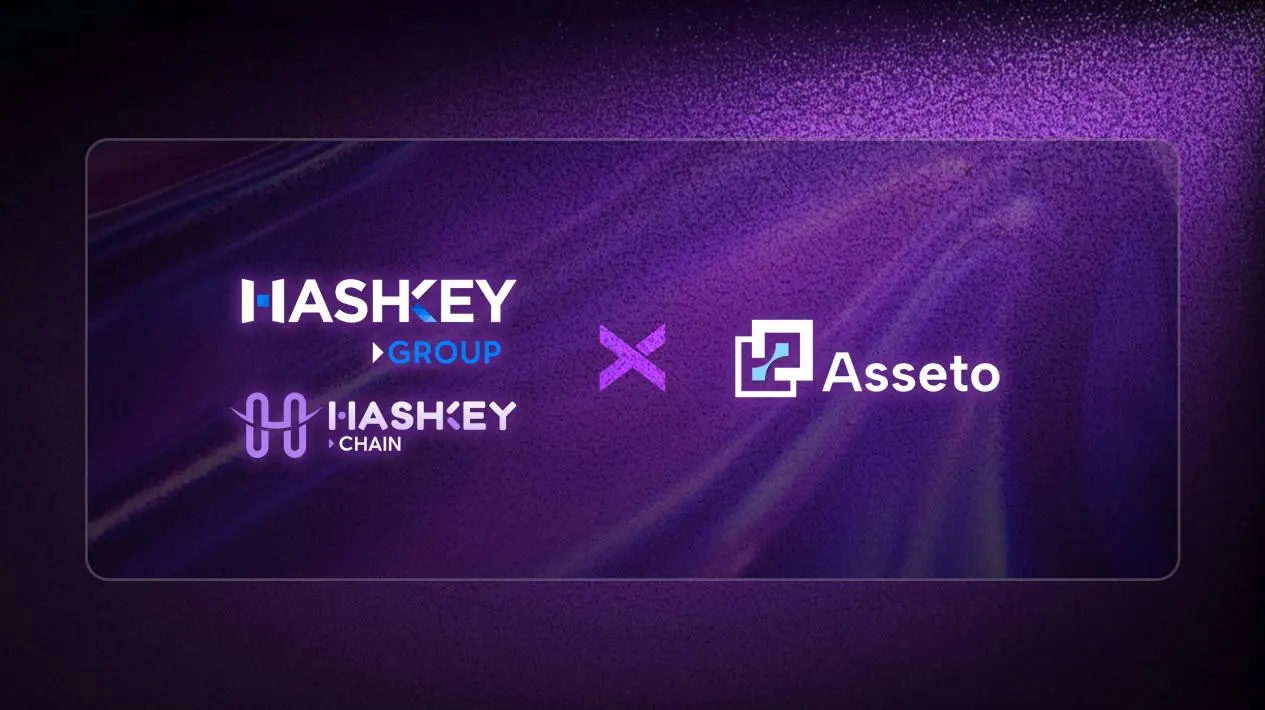 HashKey Group Completes Strategic Investment in Asseto to Promote RWA Tokenization