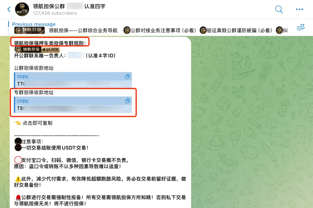 東南亞電詐奴工販賣產業：加密貨幣強壓車交易擔保平台