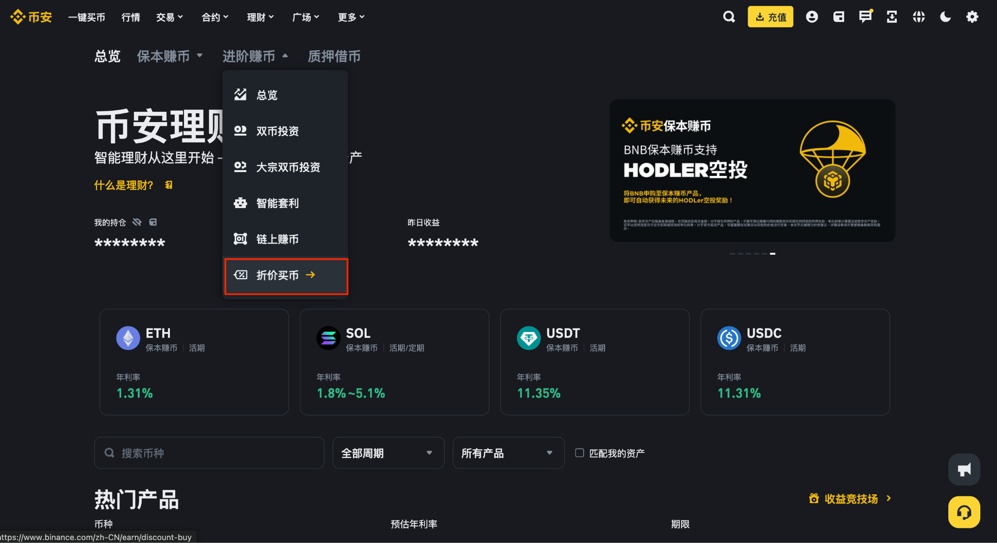 Binance Buy Coins at a Discount Super Practical Guide, Step-by-Step Guide to Buying Bitcoin Below Market Price