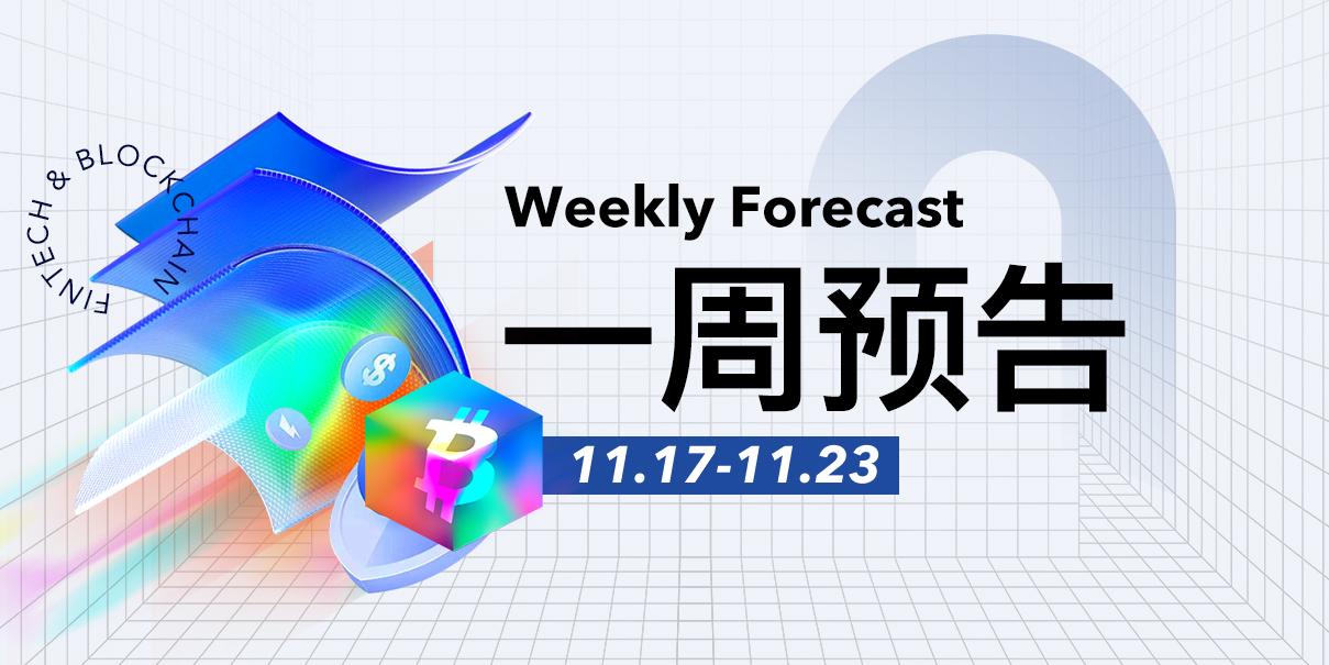 Weekly Preview | UK High Court Holds Hearing on the Disposal of 60,000 Bitcoins in Qian Zhimin Case; Ethereum Devconnect Launches