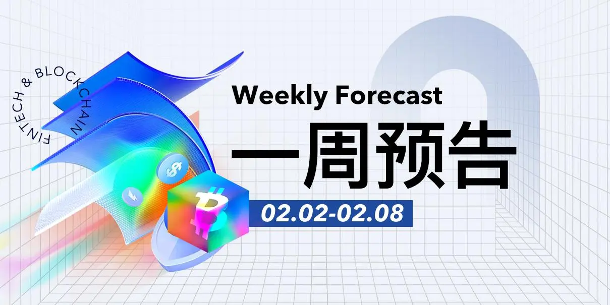 Weekly Preview | White House convenes meeting with banks and crypto companies; Strategy releases Q4 2025 earnings and holds video conference.