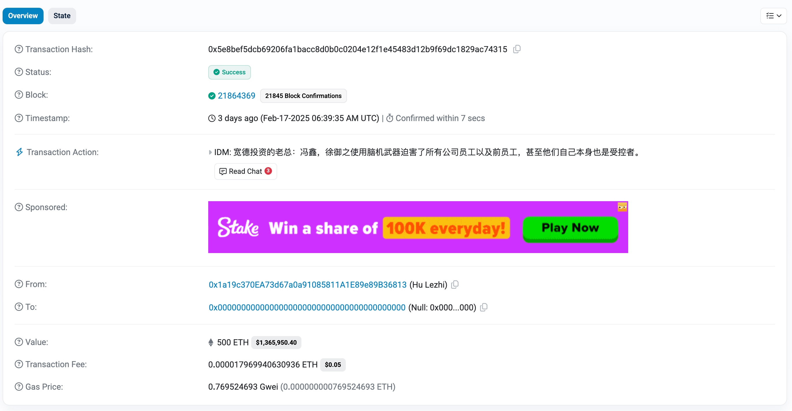 Programmer Hu Lezhi incident: The mystery behind cryptocurrency and bizarre accusations