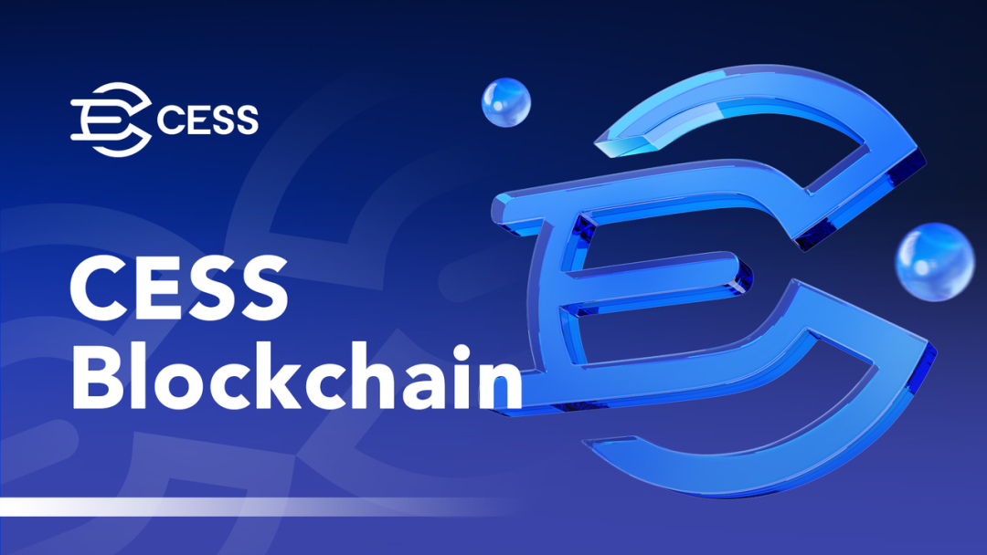 与 CESS Network 共探去中心化创新：重塑数据基础设施，驱动未来变革