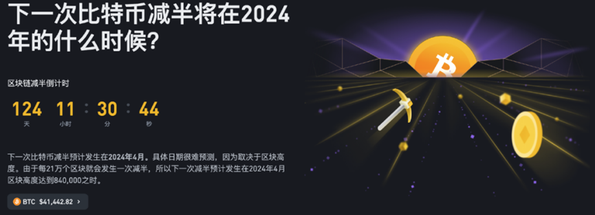 『在质疑中坚守，在唾弃中成长』比特币又一里程碑时刻，成功超越伯克希尔的市值