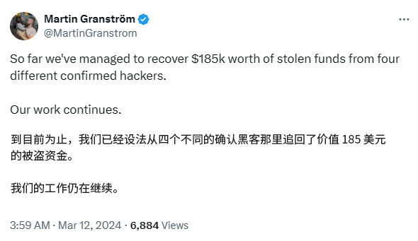 【安全月报】| 3月区块链安全事件下降，因黑客攻击等损失金额达1.58亿美元