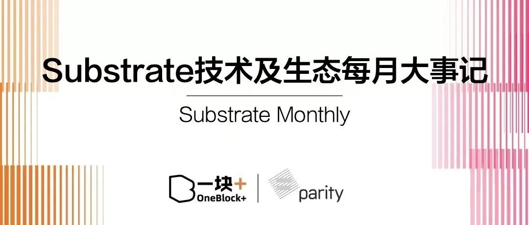 Substrate 技术及生态 4 月大事记｜Coretime 成功迁移 XCM、BEEFY 正式启动 | PANews