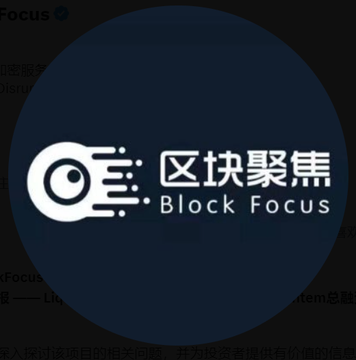 BlockFocus