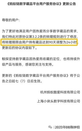 当NFT数字藏品遇上欧洲杯，以小博大得PFP，鲸探欧洲杯盲盒怎么样？