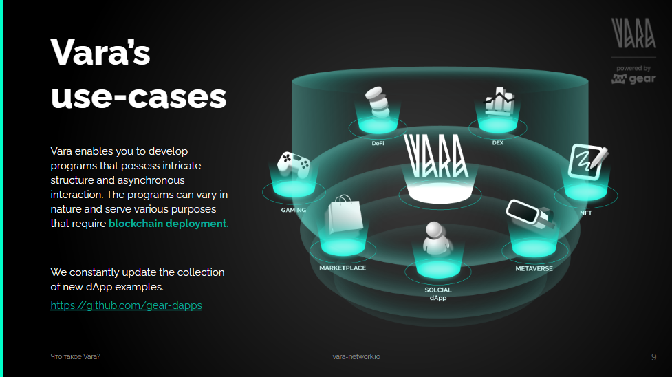 Vara Network 训练营 | 新手开发者友好，带你领先开发下一代Web3应用