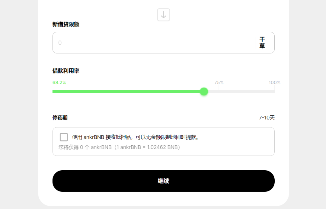 全面解析如何用 HAY 玩转 BNB Chain DeFi,释放 BNB 价值