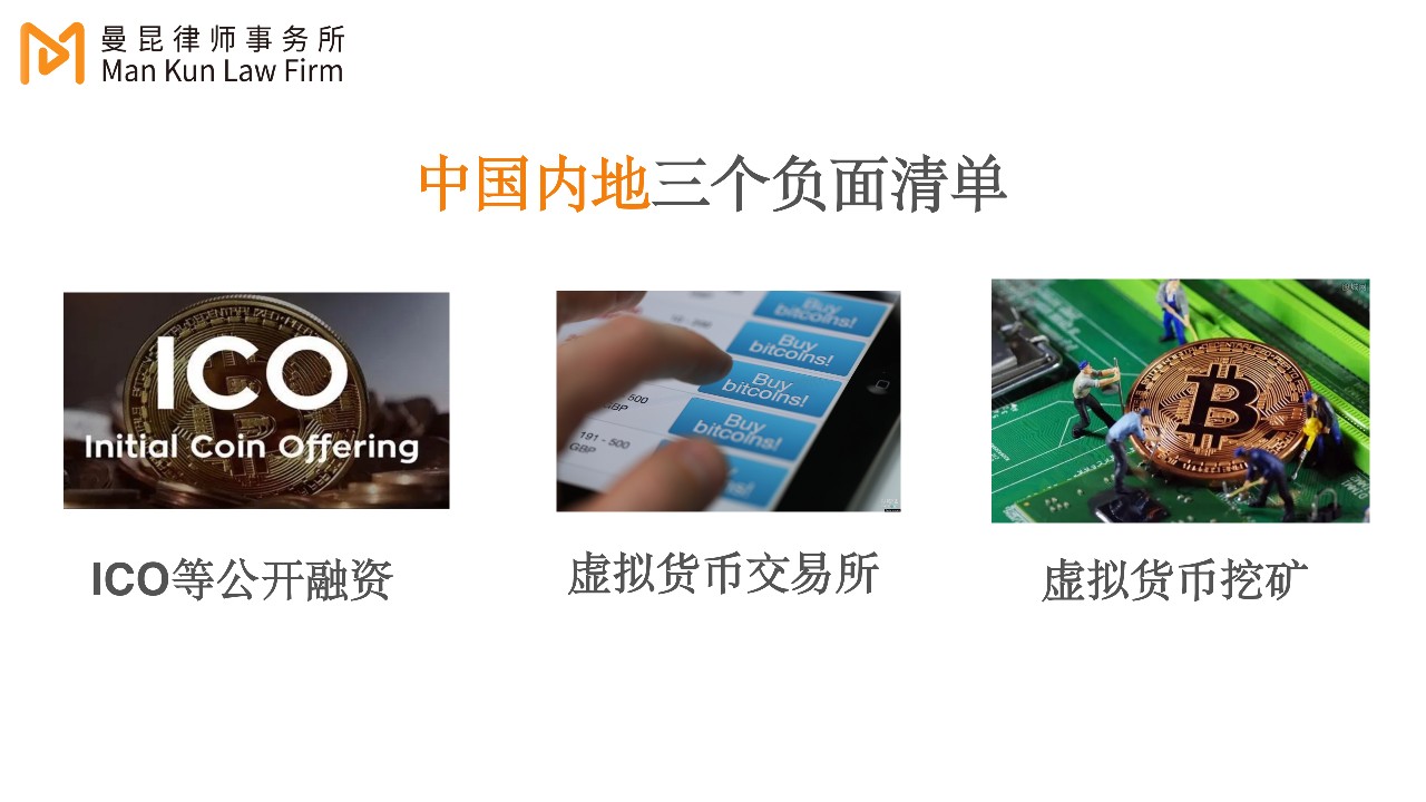 Web3创业合规，不要太Web3