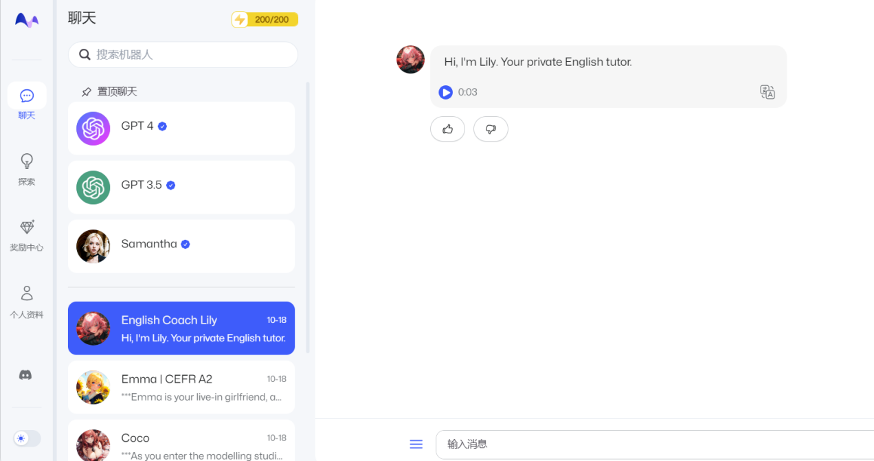 Myshell投研报告：基于opBNB，币安孵化的Web3+AI机器人梦工厂