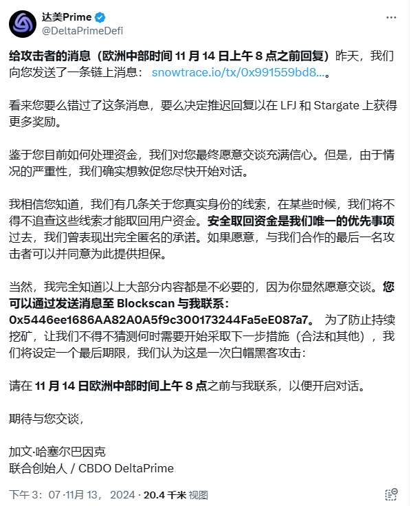 【安全月报】| 11月区块链安全事件有所上涨，因黑客攻击等损失金额达2.03亿美元