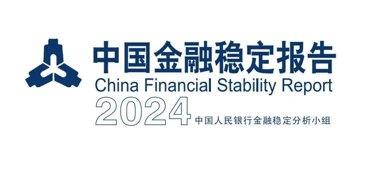 回顾 | 2024年中国大陆加密货币监管大事记