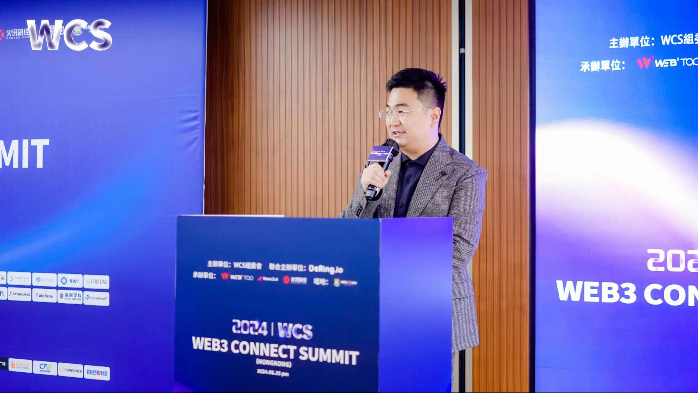 Web3TOP加速器及RWA研究院正式發佈！WCS峰會大咖獻策共繪香港Web3未來藍圖