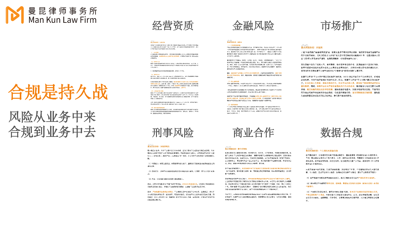 Web3创业合规，不要太Web3