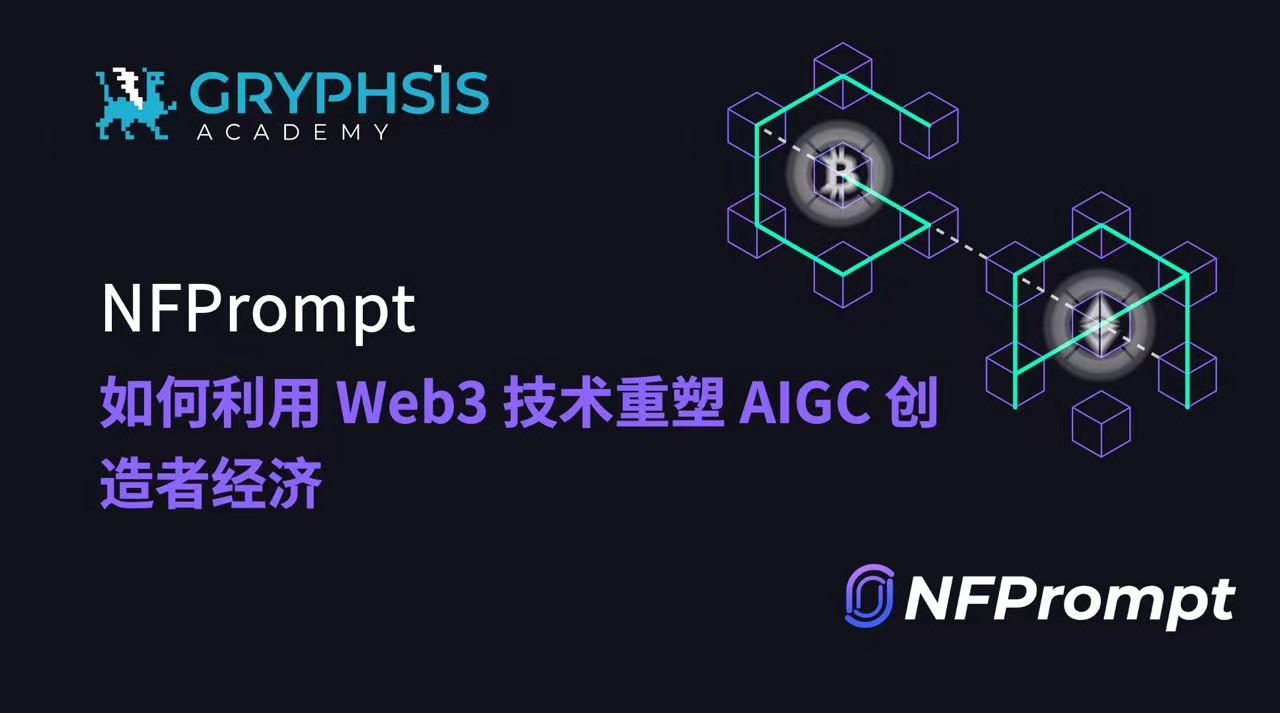 Gryphsis 加密货币周报：2024年比特币现货及期货市场现状及预期