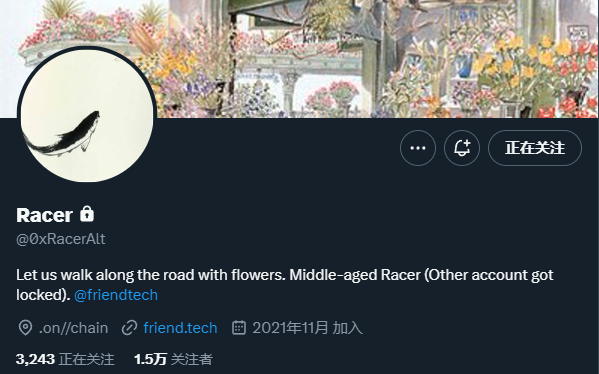 friend.tech 的破圈思考:去中心化社交是否找到了新出路?