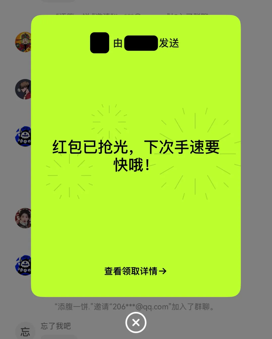 OKX Pay在PayFi生态中的角色与局限