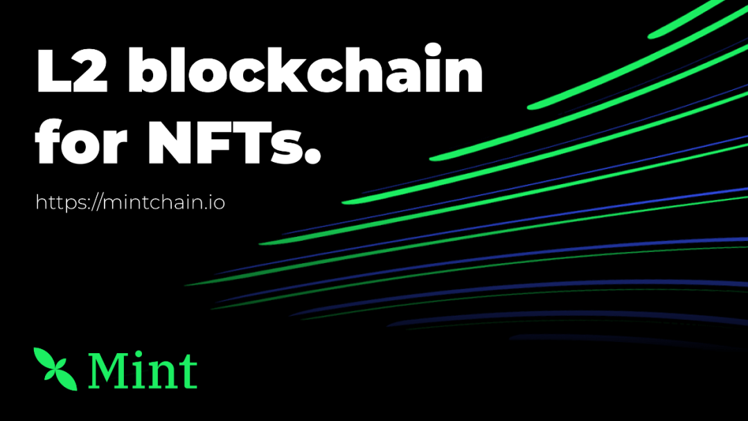 Mint Blockchain，一个聚焦在 NFT 领域的 L2 网络