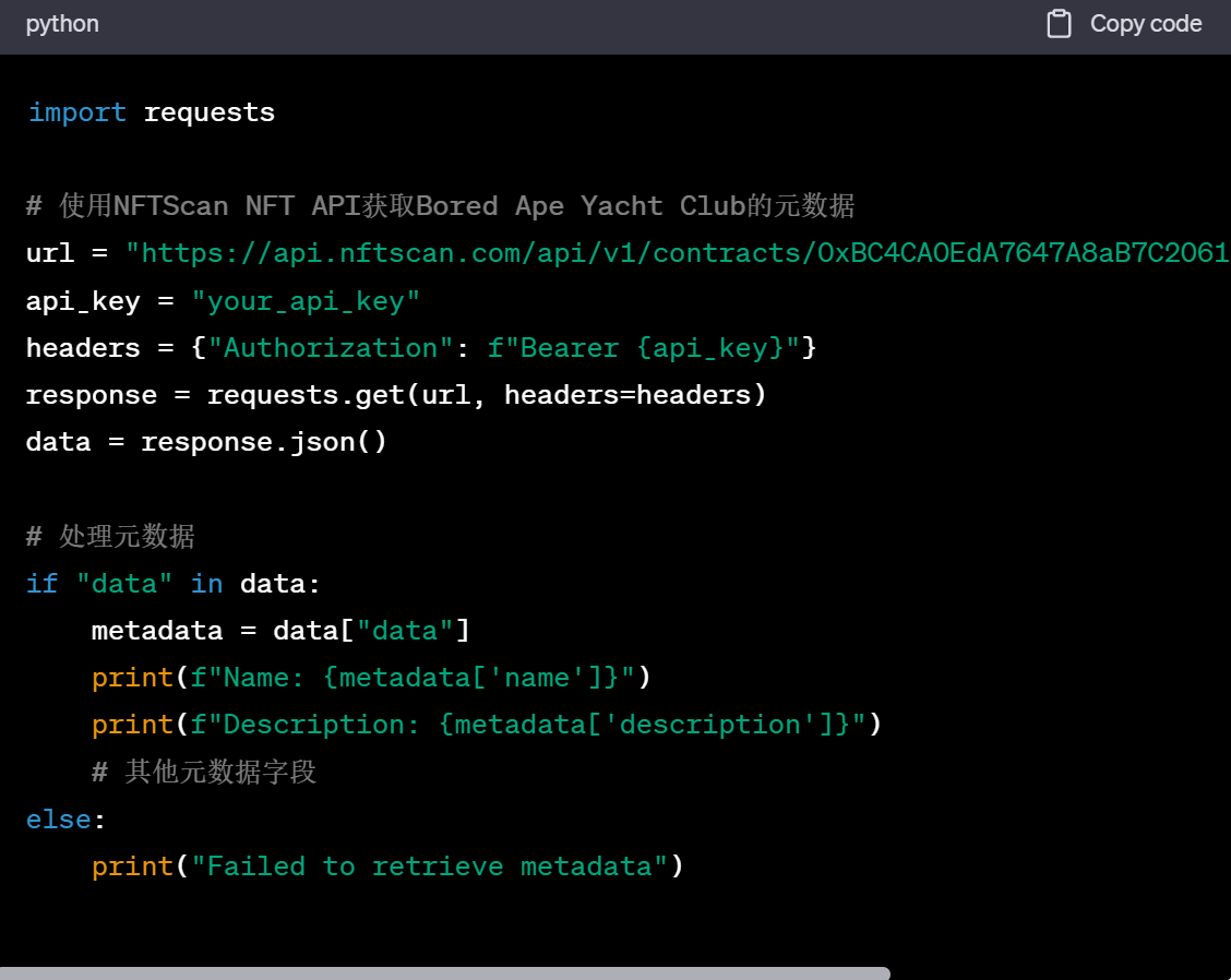 使用 NFTScan NFT API 开发一个多链 NFT Marketplace