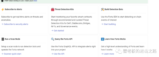 智能合约安全实时监控项目 ——Forta 首发Coinbase