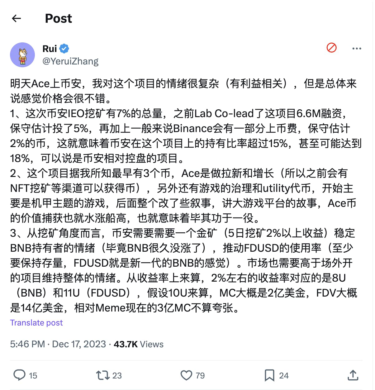 币安上线$ACE,会引领游戏狂热季吗?