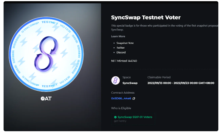 SyncSwap，打造zkSync生态最大的DEX