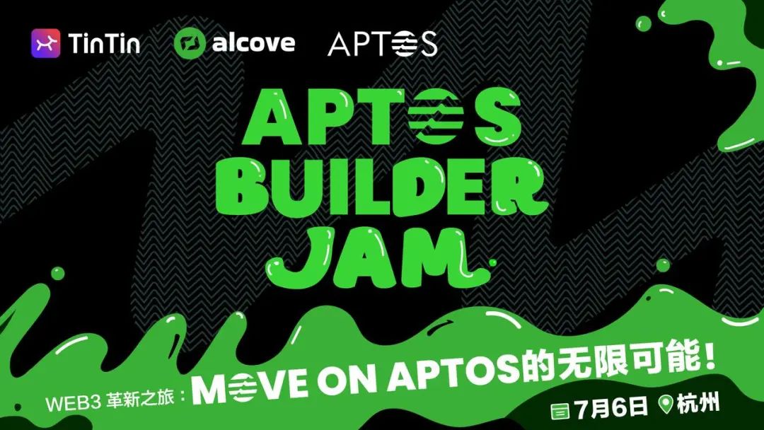 Aptos Builder Jam 亚洲首站｜议程公布，无限畅想 Aptos 生态未来