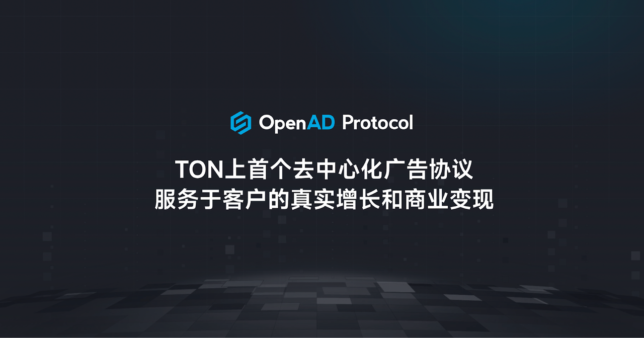 TON 四城巡回沙龙首站杭州圆满举办！点燃密码流量的生命力！