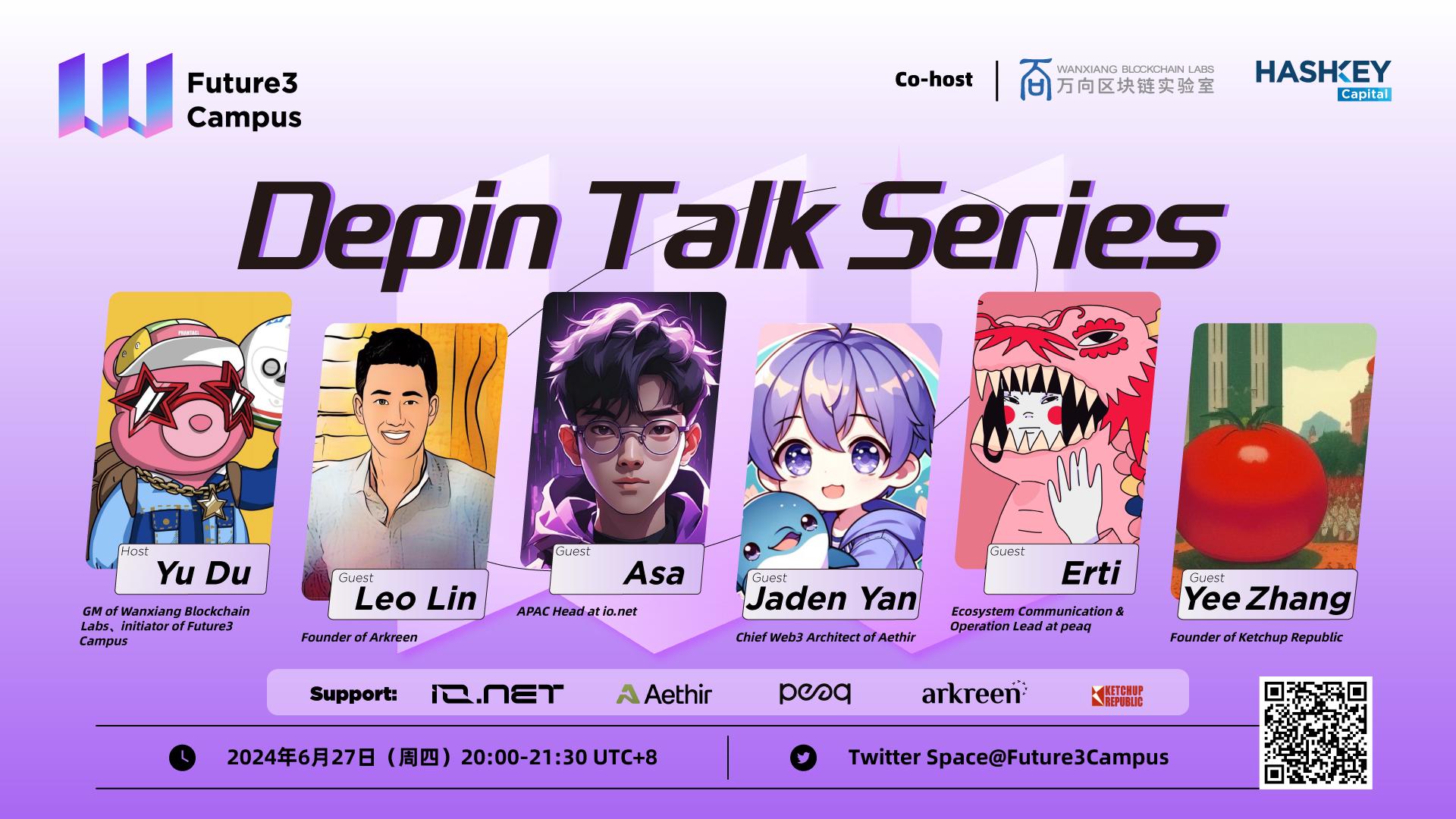 Future3 DePIN Talk Series | DePIN进入新阶段了吗？